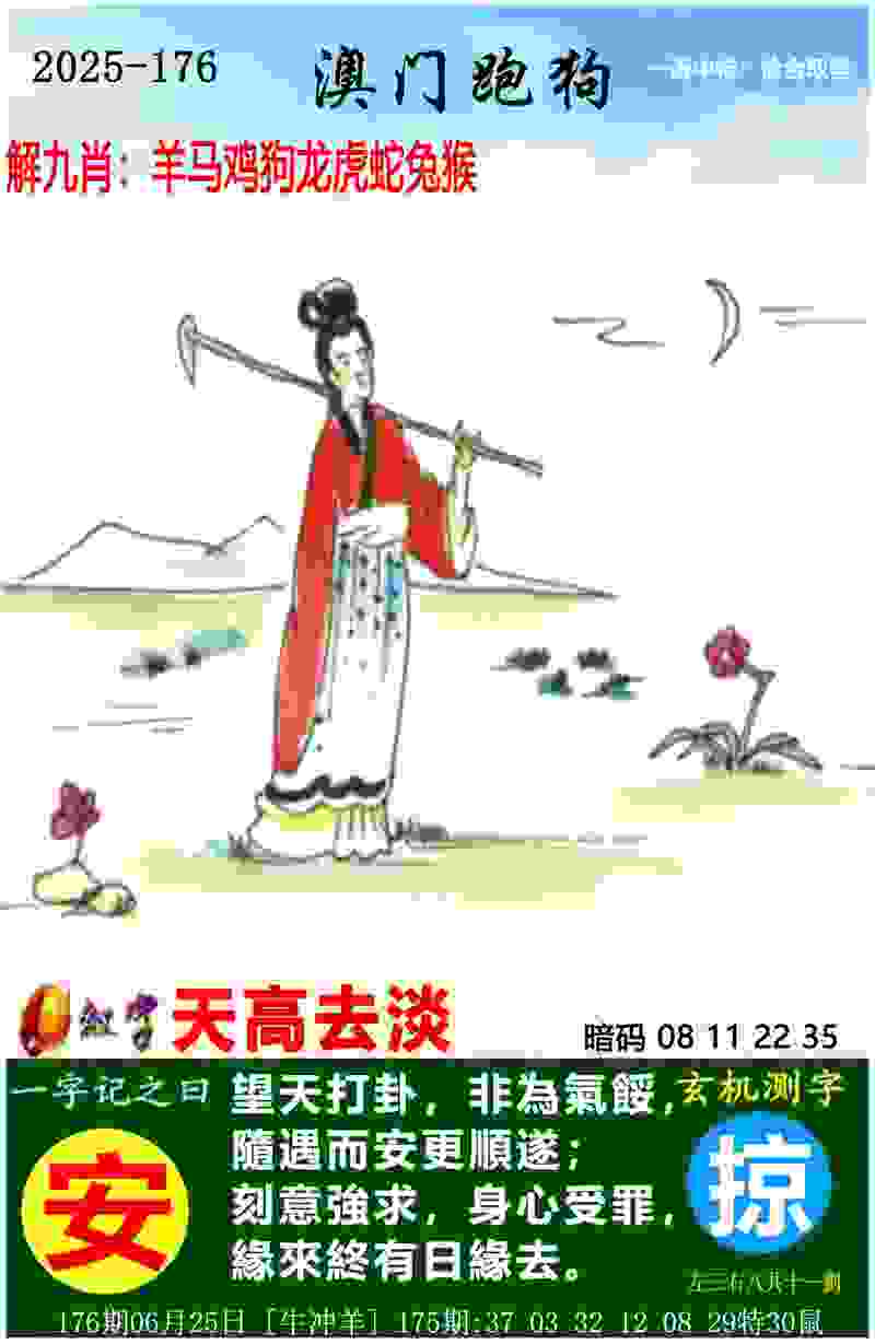 >2025年正版资料官网入口