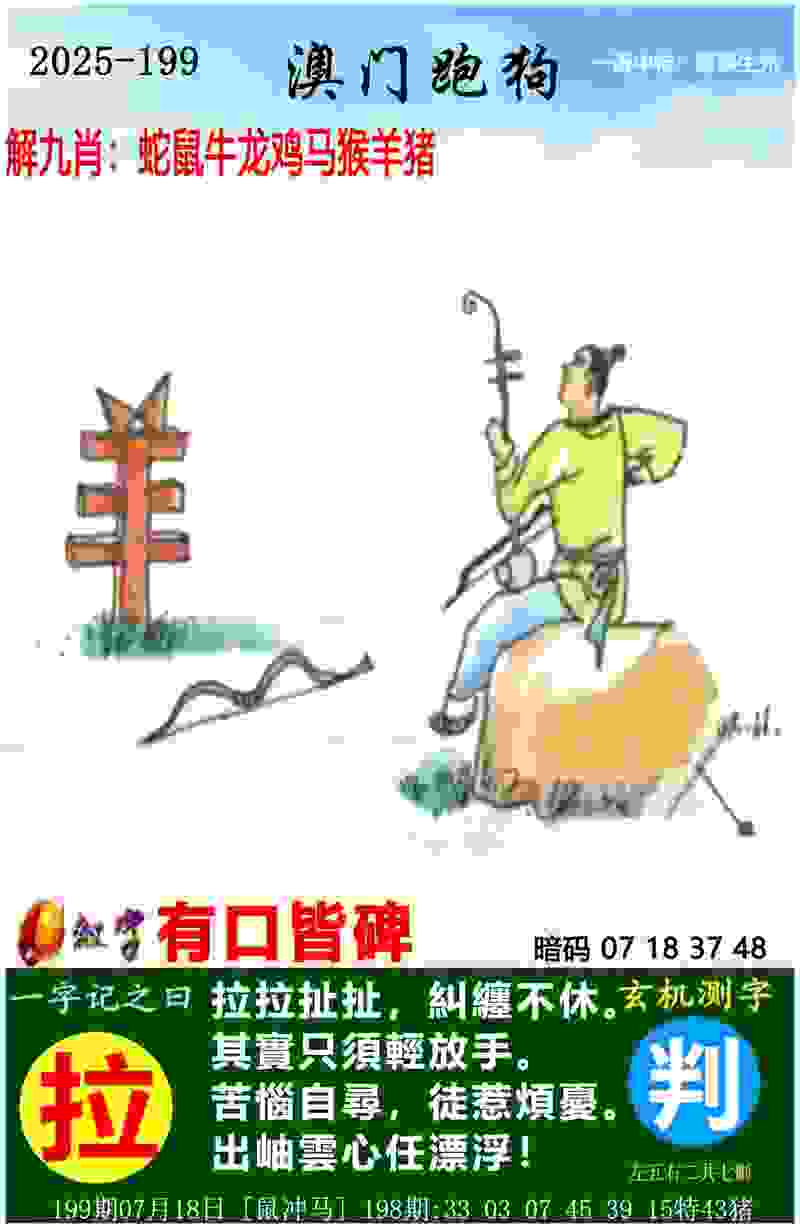 >7777788888免费管家教程