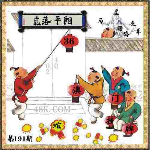 >2025年正版资料官网入口