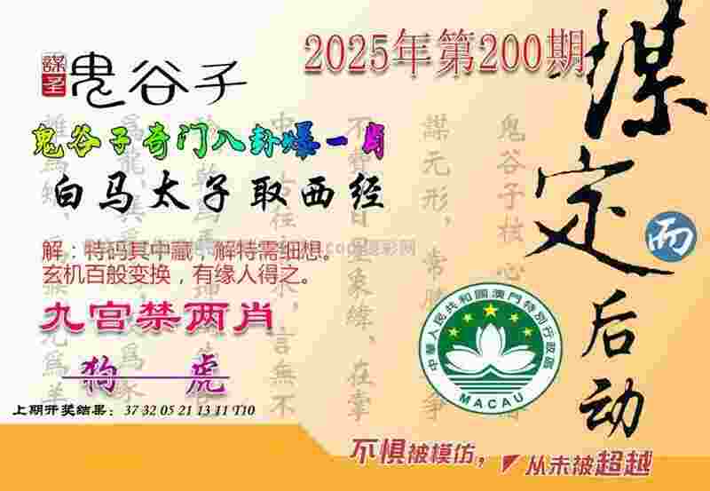 >2025年正版资料官网入口