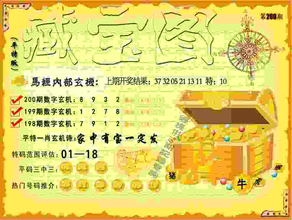 《中国女排》曝光青年“和平”版海报  彭昱畅出演青年陈忠和